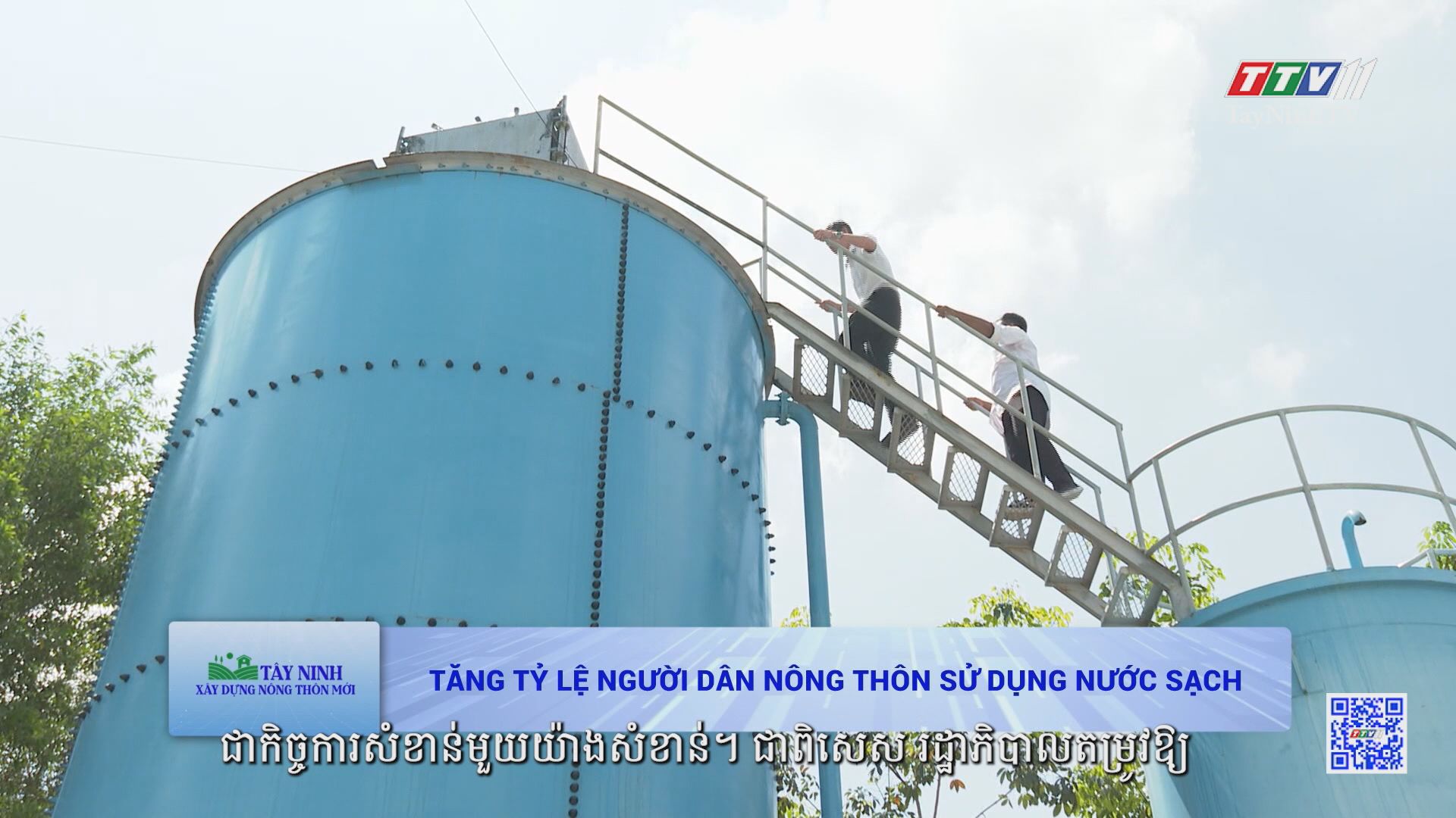Tăng tỷ lệ người dân nông thôn sử dụng nước sạch | TÂY NINH XÂY DỰNG NÔNG THÔN MỚI | TayNinhTVToday